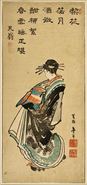 Taito-Girl-in-Kimono