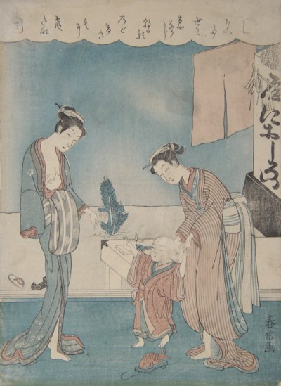 Two Figures and a Child
